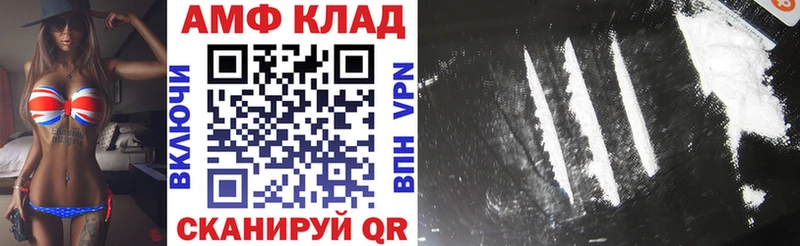 Купить где  Мглин  АМФ Розовый 