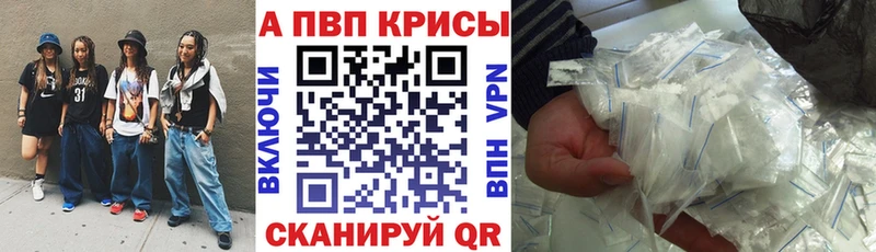 APVP СК КРИС Мглин