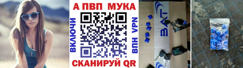 Купить где  Мглин  Alfa_PVP крисы CK 