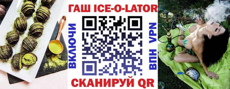 Купить  Мглин  Еда ТГК конопля 