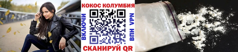 Купить где  Мглин  Кокаин Fish Scale 