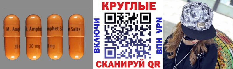 Купить закладки  Мглин  Ecstasy 280мг 