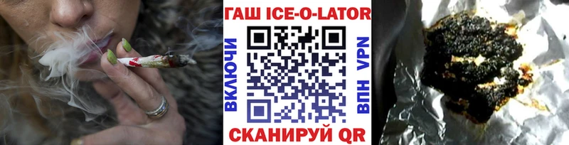 ГАШ Cannabis  Купить где  Мглин 