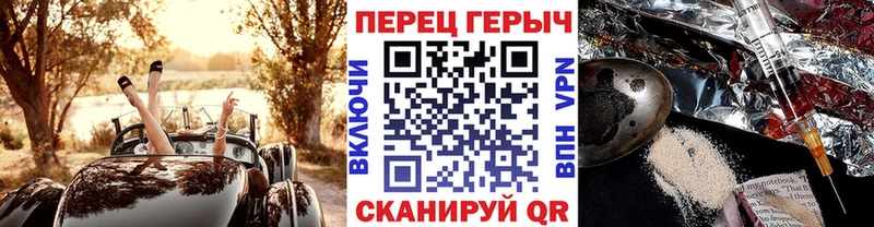 Купить где  Мглин  Героин герыч 