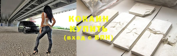 мяу мяу кристалл Касимов