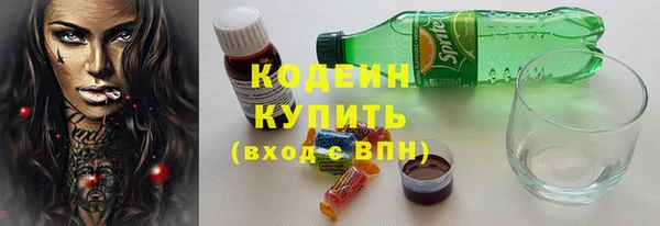 мяу мяу кристалл Касимов