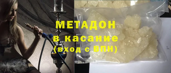 мяу мяу кристалл Касимов
