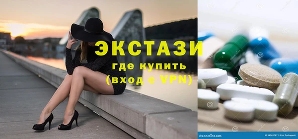 гидропоника Карпинск