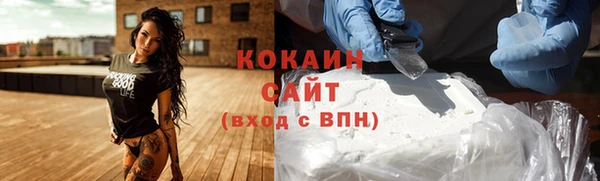 мяу мяу кристалл Касимов
