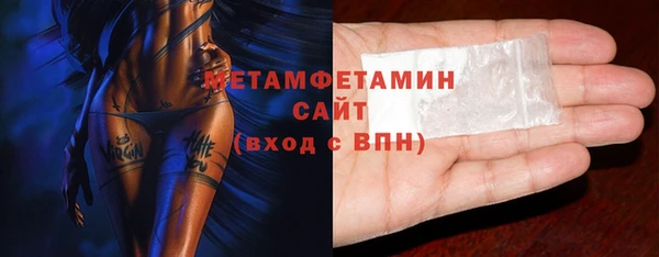 мяу мяу кристалл Касимов