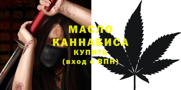мяу мяу кристалл Касимов