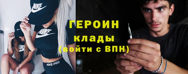 мяу мяу кристалл Касимов