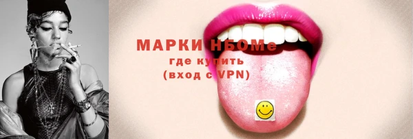 мяу мяу кристалл Касимов