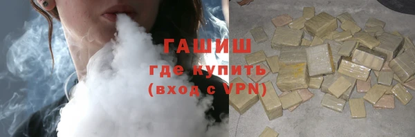 мяу мяу кристалл Касимов