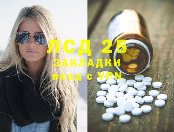 MESCALINE Карталы