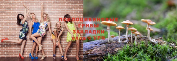 мяу мяу кристалл Касимов