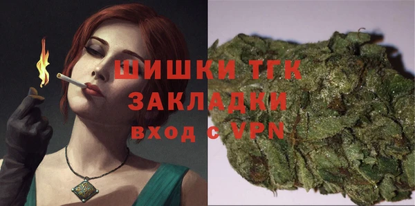 мяу мяу кристалл Касимов