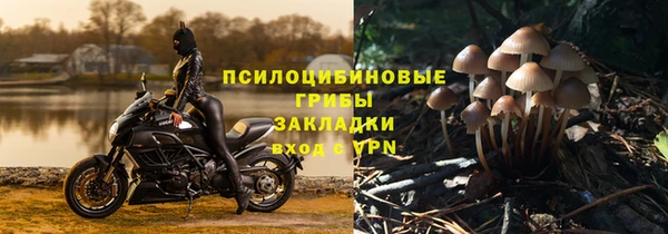 мяу мяу кристалл Касимов