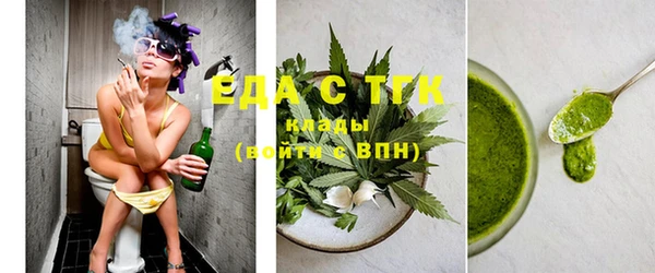мяу мяу кристалл Касимов