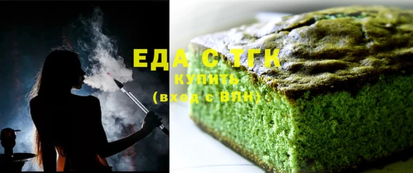 мяу мяу кристалл Касимов