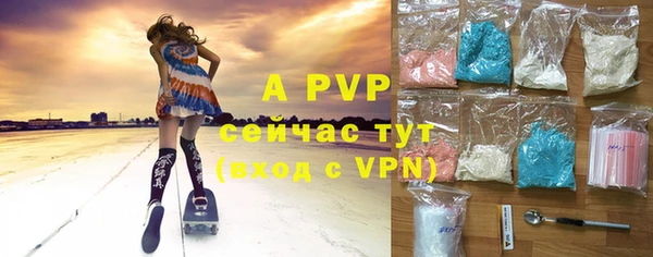 мяу мяу кристалл Касимов