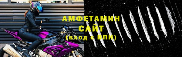мяу мяу кристалл Касимов