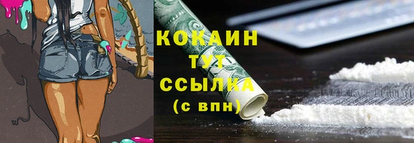 мяу мяу кристалл Касимов