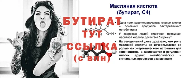 MESCALINE Карталы
