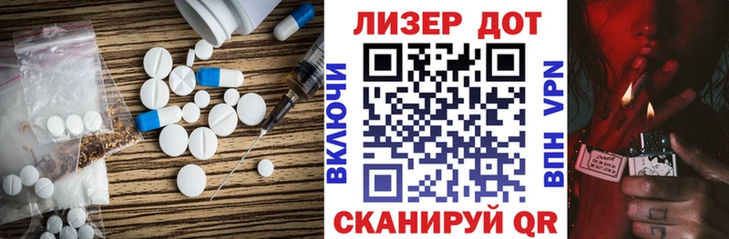 LSD-25 экстази ecstasy Купить Мглин