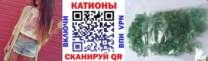 Меф кристаллы  Купить  Мглин 