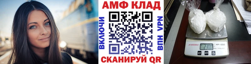 Первитин мет  Купить закладки  Мглин 